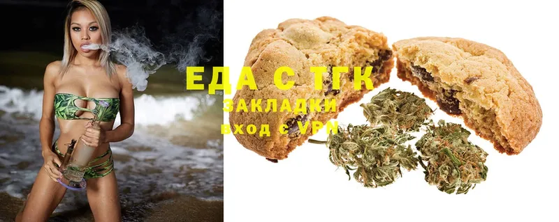 Canna-Cookies марихуана  Остров 