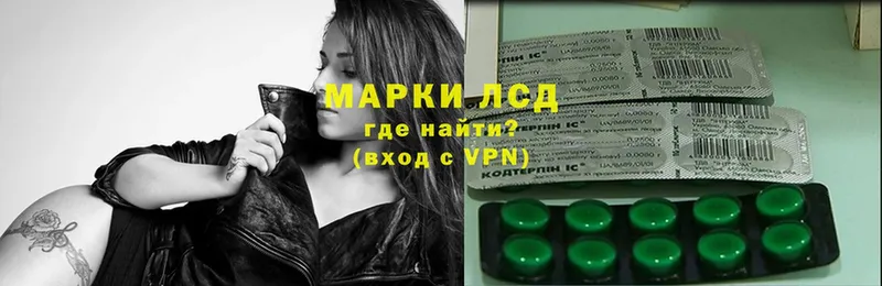 где продают наркотики  Остров  LSD-25 экстази ecstasy 