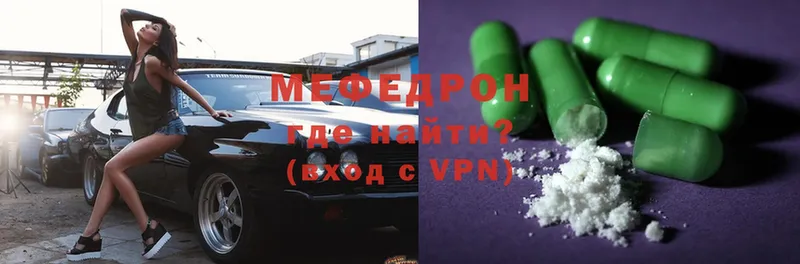 МЯУ-МЯУ 4 MMC  Остров 