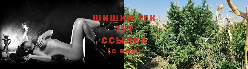 где найти наркотики  Остров  Марихуана White Widow 